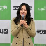 كيم يون جين