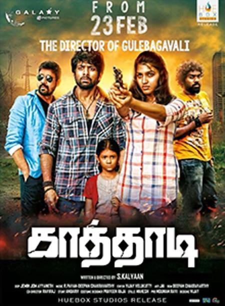 Kaathadi