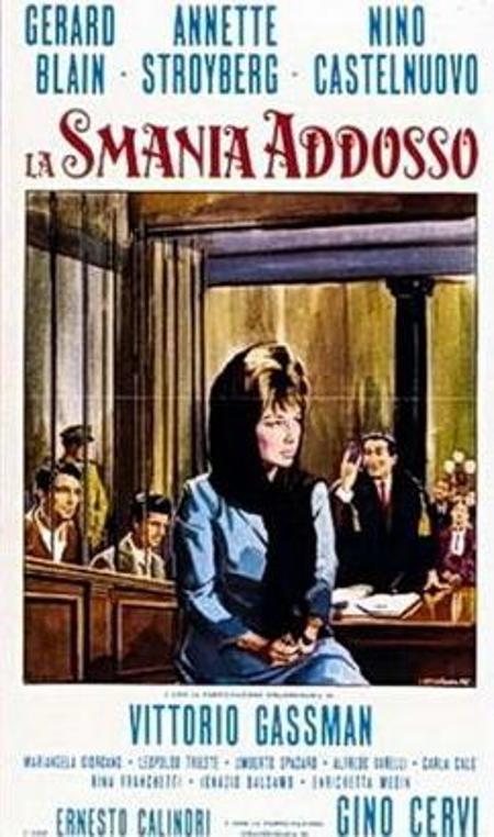 The Eye of the Needle