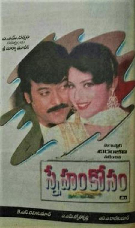 Sneham Kosam
